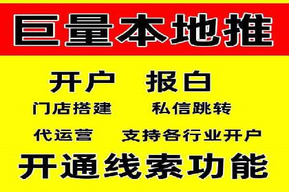 百度竞价托管助力企业实现精准营销